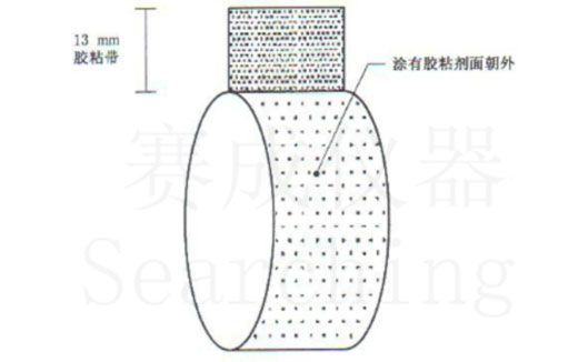 濟(jì)南賽成VOC-01環(huán)形初粘儀測(cè)試時(shí)，將膠帶式樣彎轉(zhuǎn)成如圖這樣的環(huán)形試樣，有膠面朝外